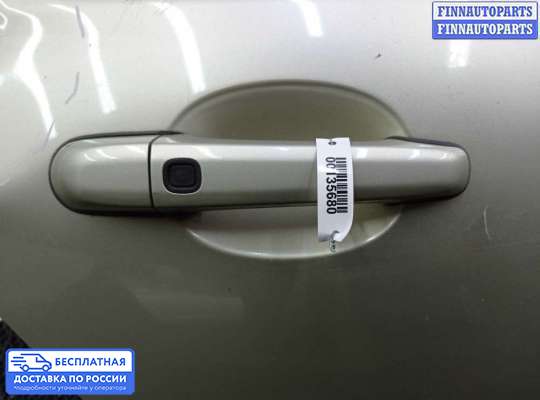 Замок боковой двери на Jaguar XF I (X250)