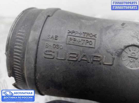 Гофра (патрубок) воздушного фильтра на Subaru Tribeca