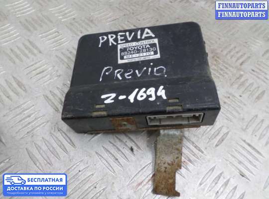 ЭБУ прочее на Toyota Previa 2