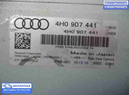 Аудиотехника на Audi A8 (D4, 4H)