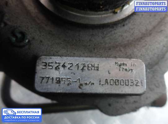 Турбина на Chrysler Voyager IV (RG)
