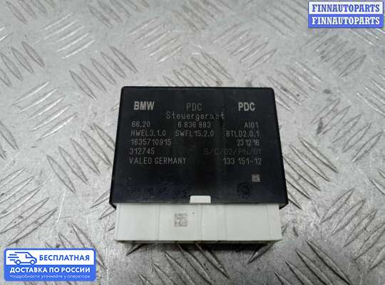 ЭБУ PDC (электронный блок управления парктрониками) на BMW X3 (F25)