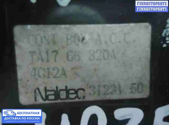 ЭБУ прочее на Mazda Xedos 9 TA