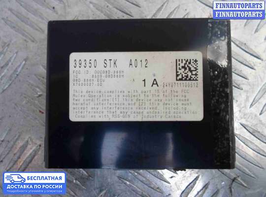 ЭБУ прочее на Acura RDX (TB1/2)