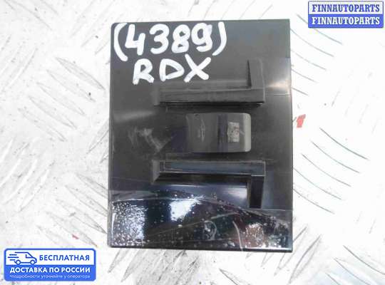 ЭБУ прочее на Acura RDX (TB1/2)