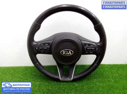 Руль на Kia Sorento III (UM)