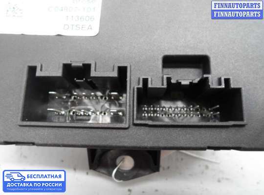 ЭБУ прочее на Range Rover Sport I (L320)