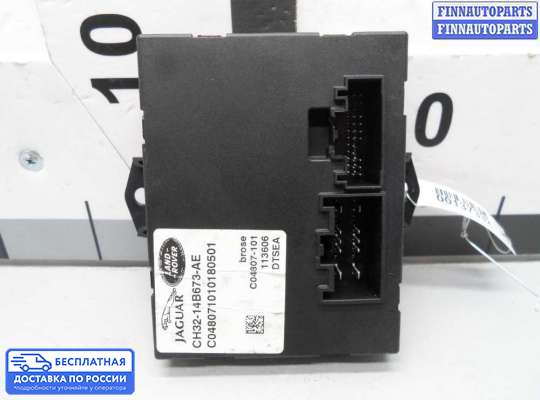 ЭБУ прочее на Range Rover Sport I (L320)