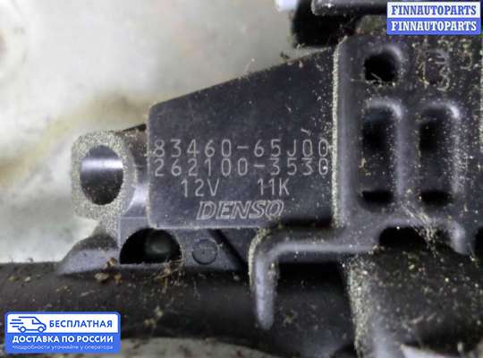 Стеклоподъемник электрический на Suzuki Grand Vitara II (JB, TD54)