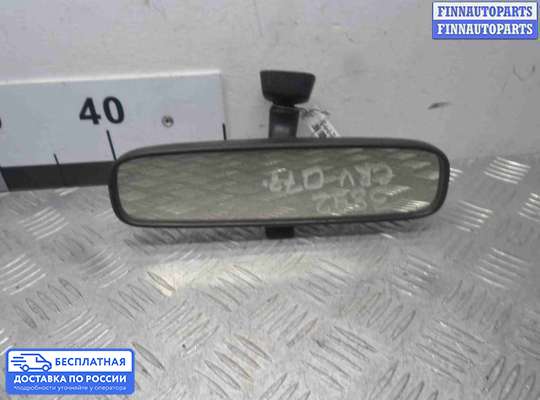 Зеркало салонное на Honda CR-V III (RE)