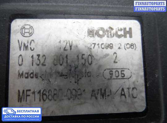 Моторчик заслонки печки на Rover 75 RJ