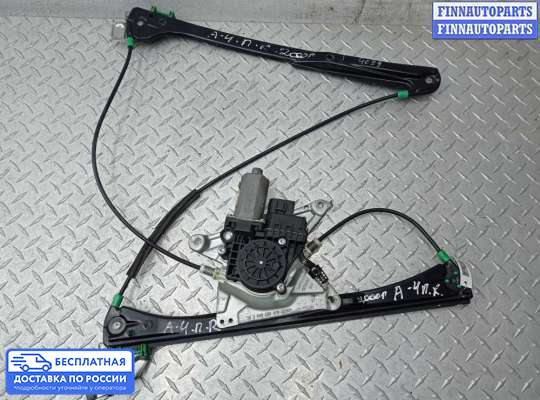 Стеклоподъемник электрический на Audi A4 (8D, B5)