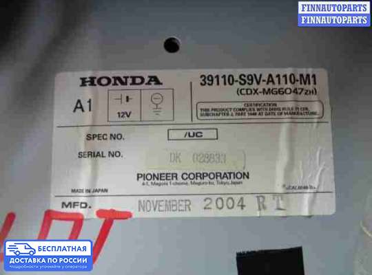 CD-чейнджер на Honda Pilot I