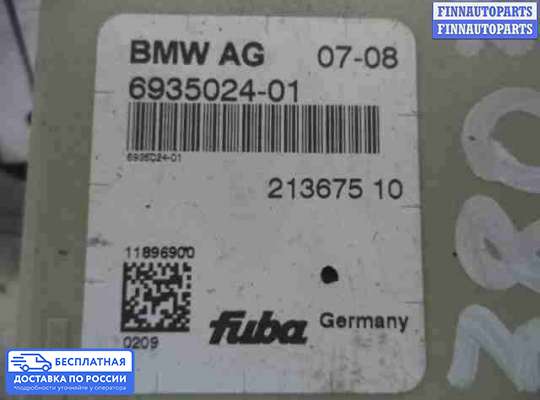Антенна на BMW X1 (E84)
