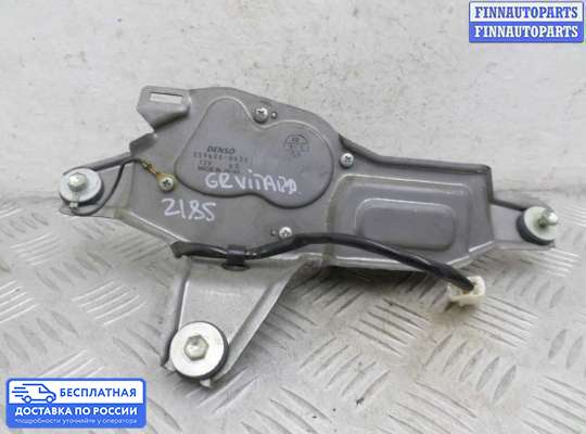 Моторчик дворников (стеклоочистителя) на Suzuki Grand Vitara II (JB, TD54)