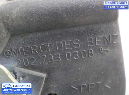 Замок боковой двери на Mercedes-Benz E (W210)