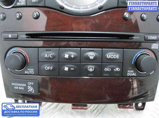 Магнитола на Infiniti EX / QX50 (J50)