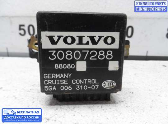 ЭБУ прочее на Volvo S40 I | V40 (VS)