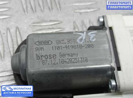 Стеклоподъемник электрический на Audi A8 (D4, 4H)