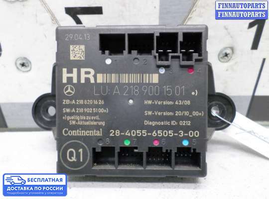 ЭБУ прочее на Audi A4 (8E/8H, B7)