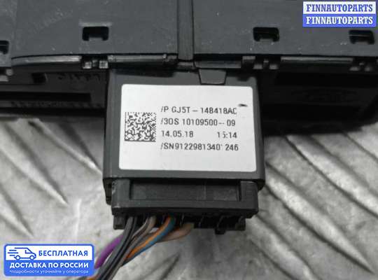 Кнопки на Ford Kuga II / Escape III