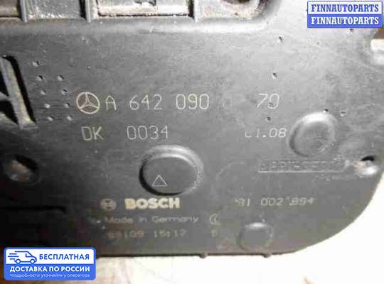 Заслонка дроссельная на Jeep Grand Cherokee III (WK, WH)