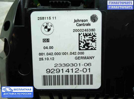 Щиток приборов на BMW 5 (F10/F11)