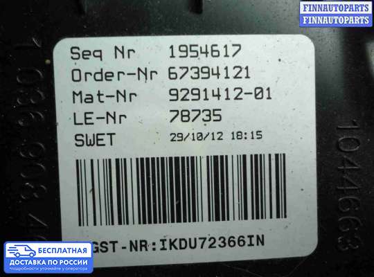 Щиток приборов на BMW 5 (F10/F11)