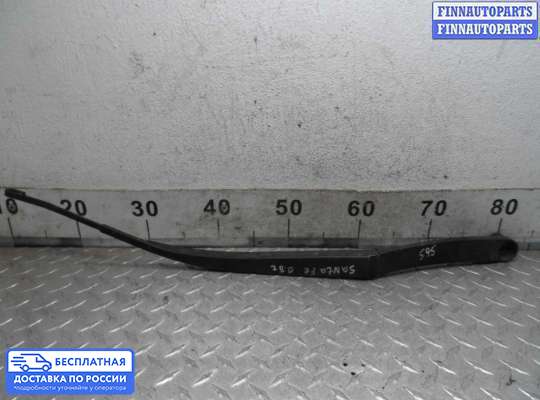 Поводок дворника на Hyundai Santa Fe II (CM)