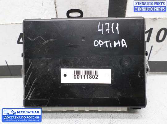 ЭБУ прочее на Kia Optima III (TF)