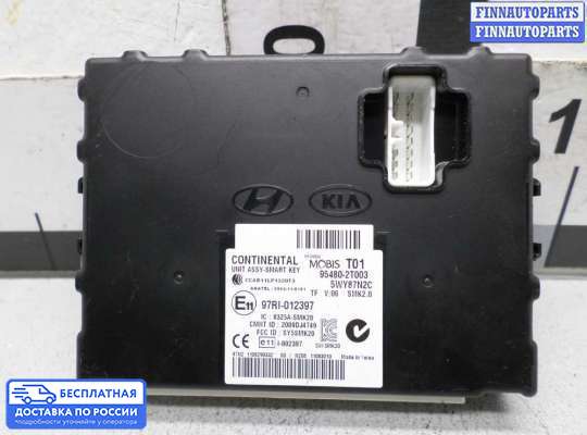 ЭБУ прочее на Kia Optima III (TF)