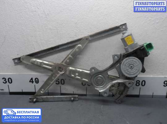 Стеклоподъемник электрический на Infiniti FX II / QX70 (S51)