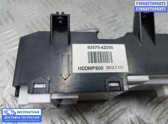 Блок управления стеклоподъёмниками на Hyundai Santa Fe III (DM, NC)
