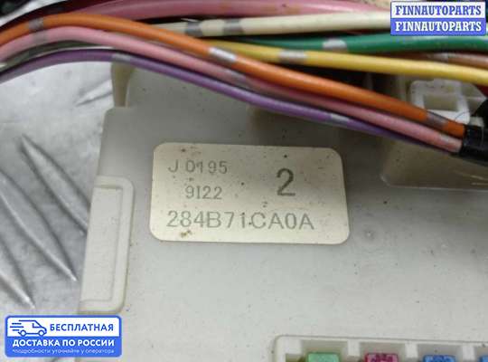 Блок предохранителей на Infiniti FX II / QX70 (S51)