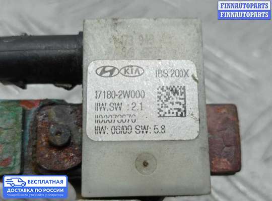 Клемма АКБ (аккумулятора) на Hyundai Santa Fe III (DM, NC)