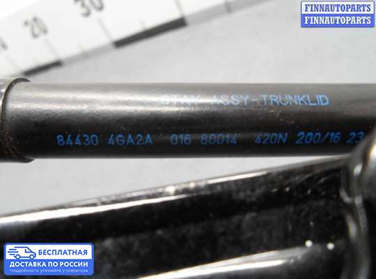 Амортизатор крышки багажника на Infiniti Q50 (V37)