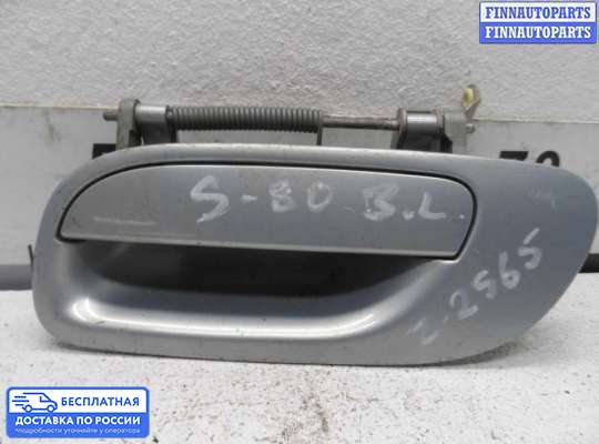Ручка двери наружная на Volvo S80 I (TS, XY)