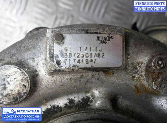 Турбина на Opel Vectra C