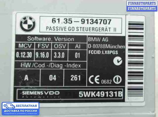 ЭБУ салона (Блок комфорта) на BMW X5 (E70)