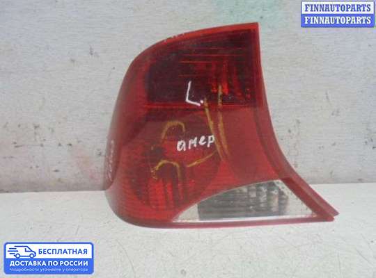 Фонарь задний на Ford Focus I