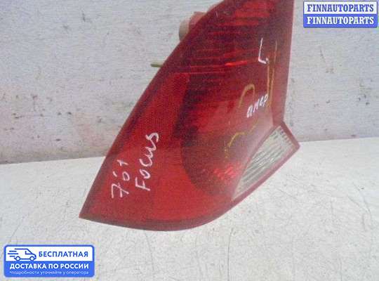 Фонарь задний на Ford Focus I