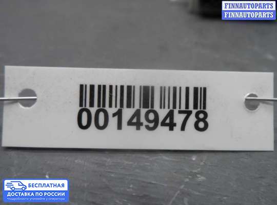 ЭБУ прочее на Volkswagen Touareg I (7L)