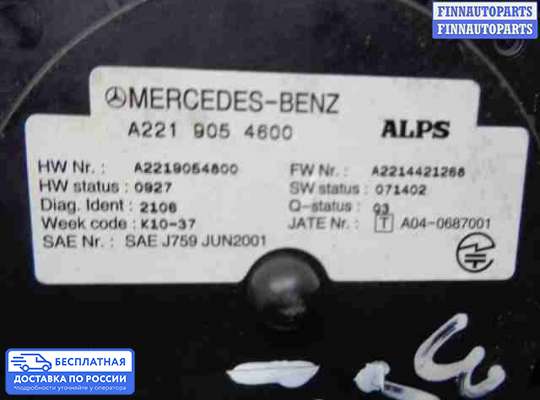 Кнопки на Mercedes-Benz CL (C216)