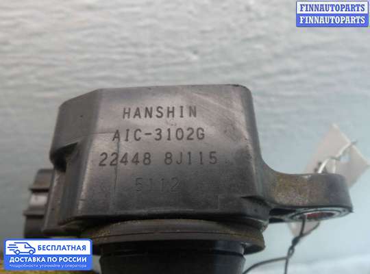 Катушка зажигания на Nissan Pathfinder III (R51)