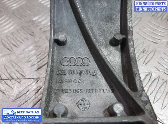Кронштейн прочее на Audi A6 (C7)