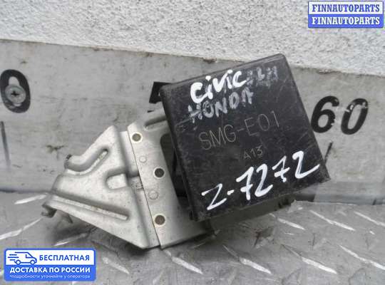 Реле прочее на Honda Civic VIII (4D, 5D)