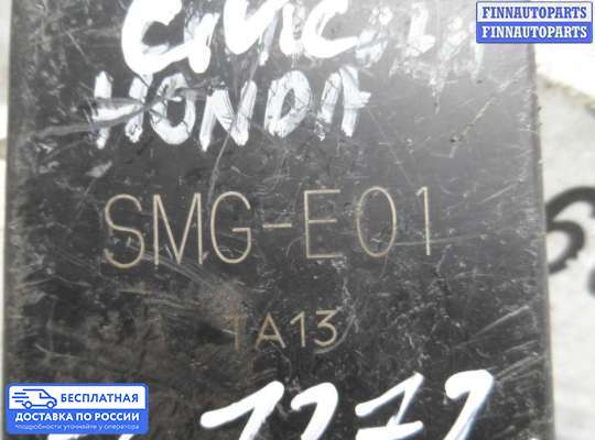 Реле прочее на Honda Civic VIII (4D, 5D)