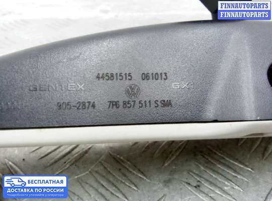 Зеркало салонное на Volkswagen Touareg II (7P)