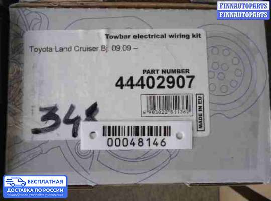 ЭБУ прочее на Toyota Land Cruiser 200