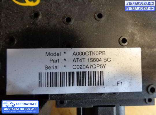 ЭБУ прочее на Ford Edge (CD3)